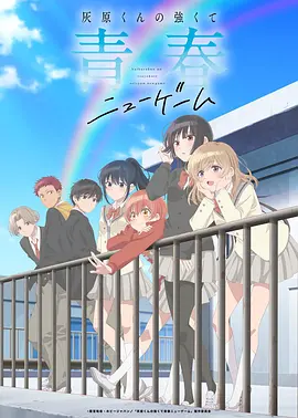 时光代理人 国创动漫番剧在线观看