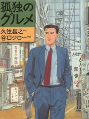 披荆斩棘 竞演综艺免费在线观看