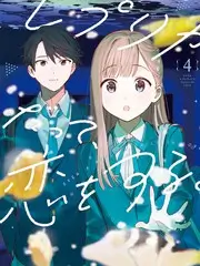 本周热播榜第五名在线观看